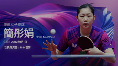 台灣戰將真心話》首闖奧運要全力以赴 簡彤娟從動漫獲得啟發