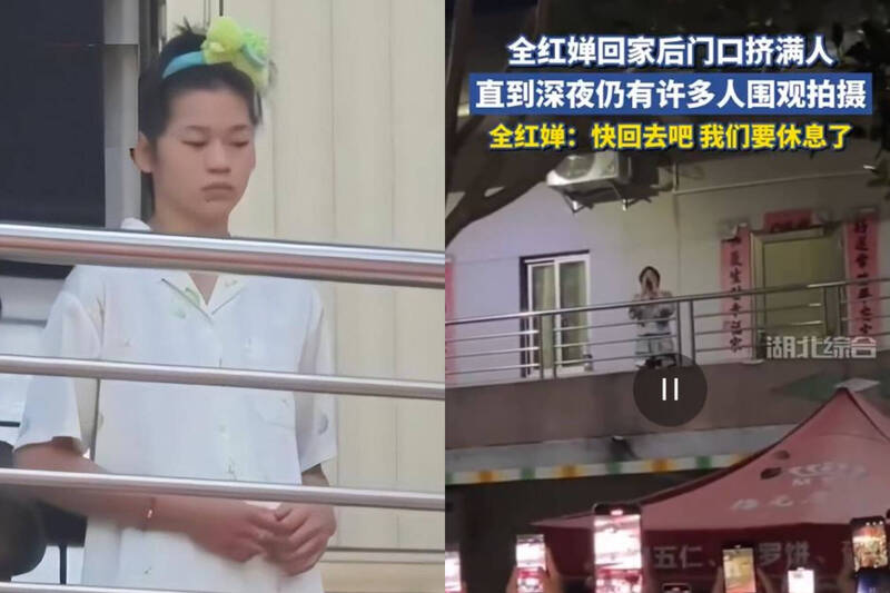 大批粉絲日夜圍觀老家變「動物園」全紅嬋崩潰喊：太吵了回去吧！