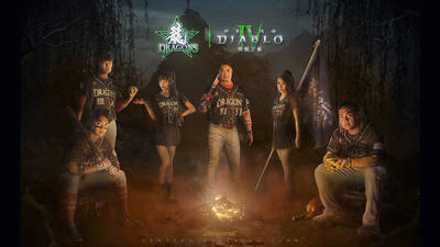 中職》味全龍與《暗黑破壞神IV：憎恨之軀》聯名主題日 9/29大巨蛋開啟史詩篇章！