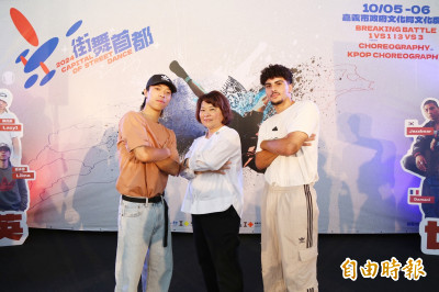 嘉市街舞首都「街舞爭霸戰」10/5登場，奧運國手孫振對戰世界聯隊