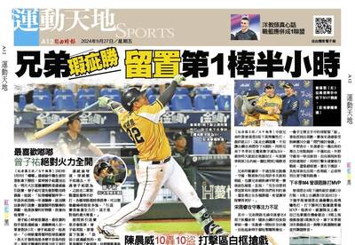 兄弟瑕疵勝  留置第1棒半小時