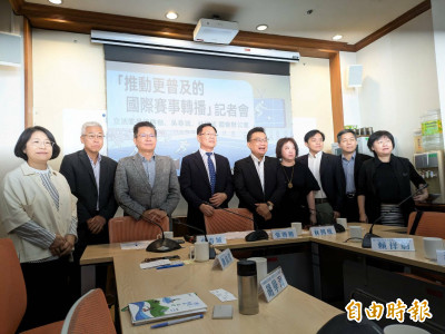 讓全民更方便看奧運和世界盃 民眾黨立委找政府與專家交換意見