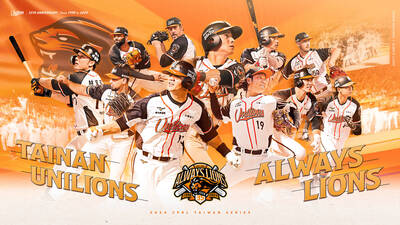 台灣大賽》統一獅大巨蛋、台南各1主場 「霸橘球衣席」明全面開賣