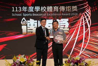 竹縣光明國小、大同國小老師洪維辰 獲體育傳炬獎雙料大獎