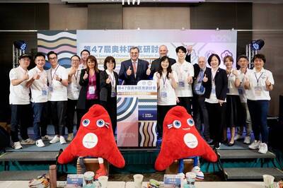 奧會攜手國際奧林匹克學院 第47屆奧林匹克研討會再創高峰