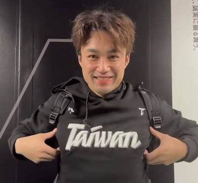 12強》潘傑楷用手勢秀「 Taiwan」 中職會長蔡其昌笑：向我致敬？