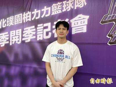 SBL》加入柏力力盼證明自己 林勵談心態轉變：一開始覺得實力不被認可...