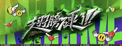 中職》「翅膀硬了！！」 台鋼雄鷹2025年度口號出爐