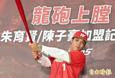 中職》離開兄弟！1.3億大約披龍袍 陳子豪喊話：拿出更好的自己