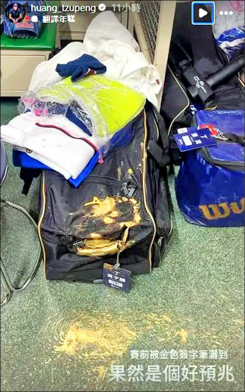 黃子鵬專訪》金色運動包事主 此「政」非彼「正」