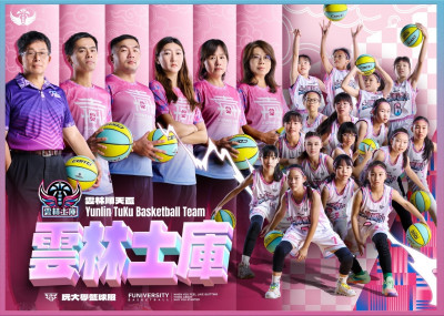 籃球》雲林順天盃全國少年籃球錦標賽21日開打 土庫國小教練龍弘元盼留下冠軍