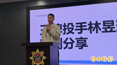 棒球》林昱珉曾遇詐騙？出席警案例分享記者會宣示打詐