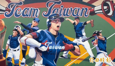 棒球》經典賽資格賽將開打  基隆七堵人畫作挺台灣隊