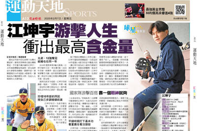 江坤宇專訪》游擊人生 衝出最高含金量