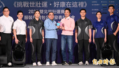 雙北世壯運開幕倒數3個月 侯友宜、蔣萬安公布選手禮包邀請把握報名機會