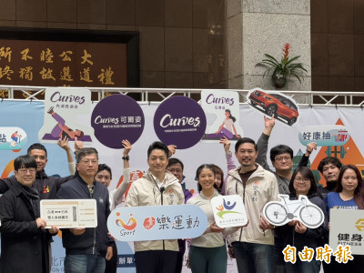 北市U-Sport再升級 戶外健走、線上運動課納入集點 運動再抽休旅車