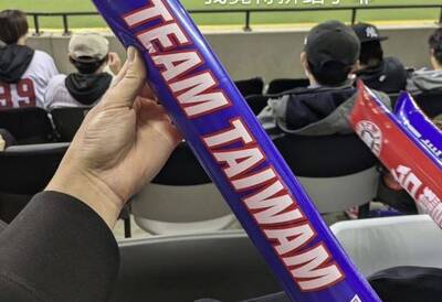 經典賽》贈品加油棒「TEAM TAIWAN」拼錯 棒協：廠商已經停止發送