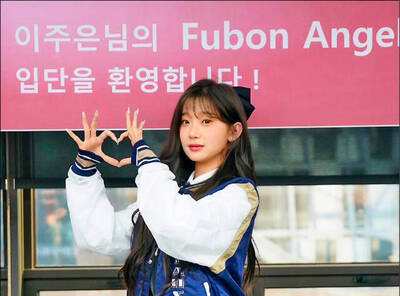 中職》富邦啦啦隊最大補強 「AI 女神」李珠珢13日首度亮相