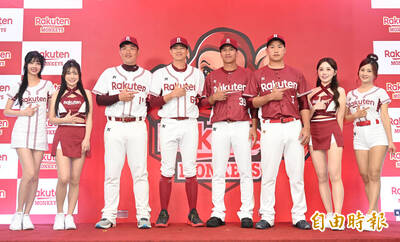 中職》NONSTOP 全猿猛進 桃猿公布今年球季主視覺與新球衣