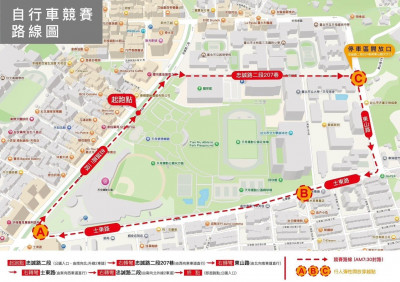 「96自轉車台北站自由車競賽」週日登場 北市士林區路段人車禁行