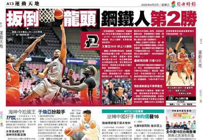 PLG》扳倒龍頭 鋼鐵人第2勝