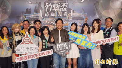 竹市竹塹盃電競大賽賽事啟動  冠軍獨拿6萬