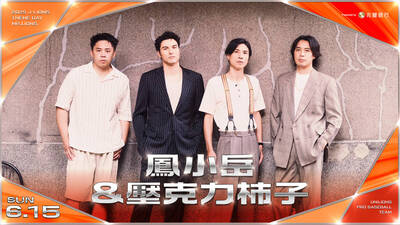 中職》統一傑尼獅主題日 鳳小岳與壓克力柿子開唱