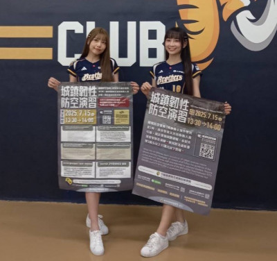 中信女孩熱情應援！城鎮韌性演習宣導進棒球場 球迷大讚：太有感
