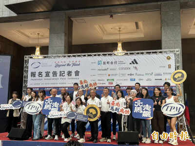 路跑》跑者快看！台北馬拉松今開放抽籤 國內菁英加碼獎金