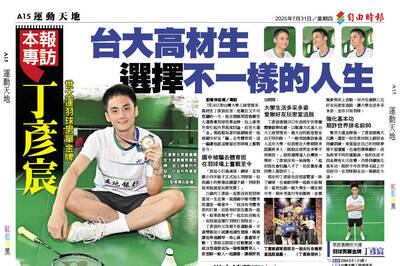 世大運羽球男單金牌》台大高材生丁彥宸 選擇不一樣的人生