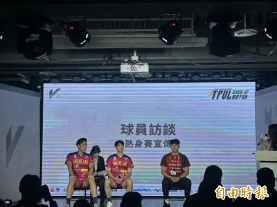 TPVL》台灣4隊+日本2隊打熱身賽 東京巨熊球星大竹壹青要攔下陳建禎的球 TPVL》台灣4隊+日本2隊打熱身賽 東京巨熊球星大竹壹青要攔下陳建禎的球