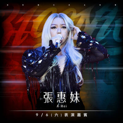 中職》重磅！張惠妹確定引退賽獻唱 林智勝：我的榮幸