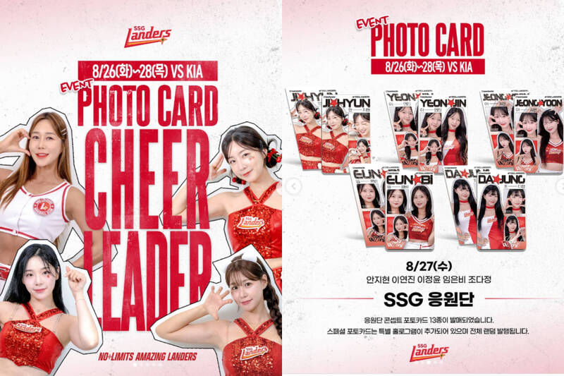 「這裡不是台灣！」韓職首推啦啦隊小卡挨轟 女神安芝儇回應了