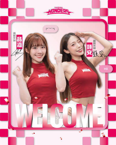 TPBL》台新戰神啦啦隊徵選出爐 日職啦啦隊品涵、高人氣網紅顗安加入