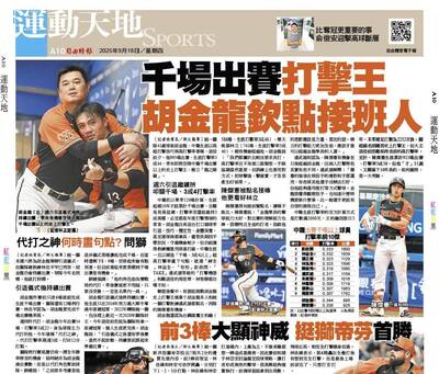 千場出賽打擊王 胡金龍欽點接班人 千場出賽打擊王 胡金龍欽點接班人