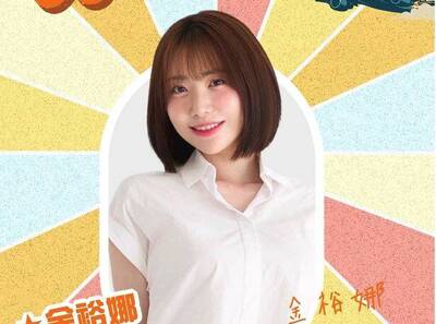 PLG》領航猿啦啦隊升級!韓援4金釵重磅加盟 東超合體Fubon Angels PLG》領航猿啦啦隊升級!韓援4金釵重磅加盟 東超合體Fubon Angels