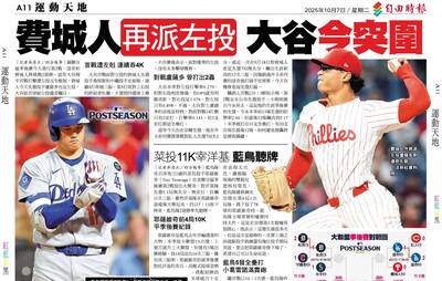 費城人再派左投 大谷今突圍