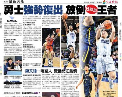 東超》勇士強勢復出 放倒B聯盟王者