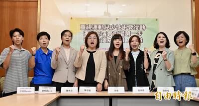 運動部》女性奪6成奧運獎牌「僅1成任領導層」 綠委籲李洋落實運動平權