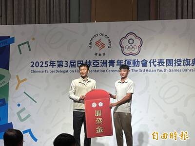 亞青運》李洋授旗頒發加菜金 盼給年輕球員更好的環境 亞青運》李洋授旗頒發加菜金 盼給年輕球員更好的環境
