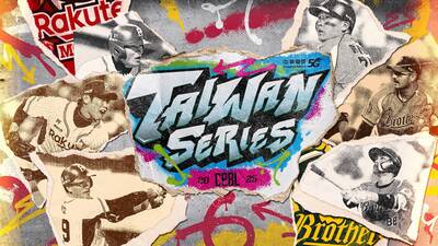 「瑞恩」搶打台灣大賽！G4確定延到26日 G5、G6、G7依序延後