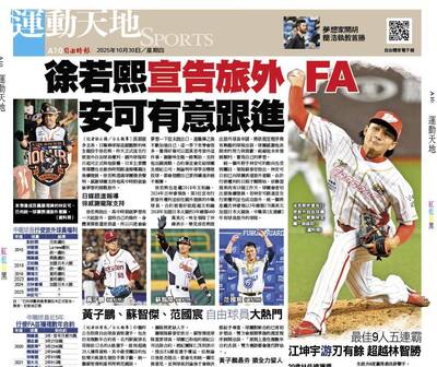 徐若熙宣告旅外FA 安可有意跟進