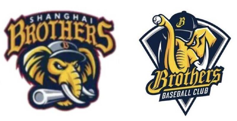 棒球》「上海兄弟」隊徽太「象」 網友洗版中信兄弟粉專：糟蹋球迷