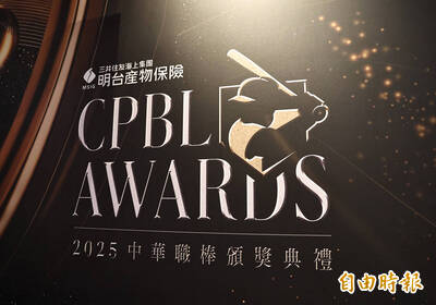 中職Live》威能帝榮膺MVP 年度獎項得主看這裡