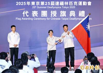 聽奧》副總統蕭美琴為代表團授旗 「你們是台灣精神最美麗的詮釋」