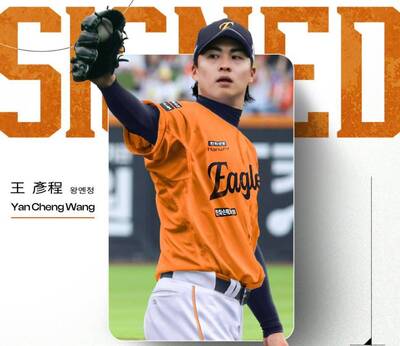 韓職》王彥程離開樂天轉戰韓華鷹! 成隊史第一位台灣人 韓職》王彥程離開樂天轉戰韓華鷹! 成隊史第一位台灣人