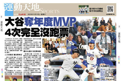 大谷奪年度MVP 4次完全沒跑票