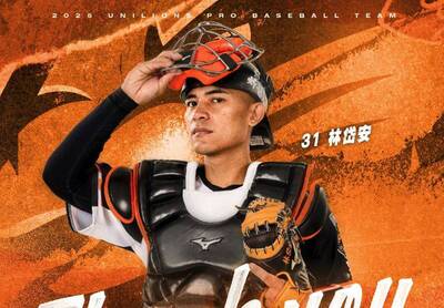 中職》「相信對岱安是艱難的決定」 統一獅祝福林岱安