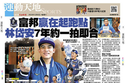 富邦贏在起跑點 林岱安7年約一拍即合