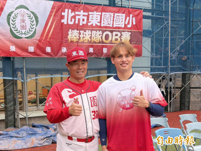 棒球》回母校東園國小參加OB賽 張奕直呼「小朋友好幸福」